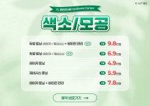 365열린한의원