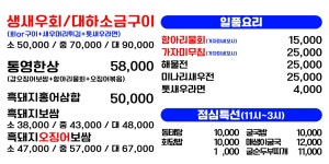 통영굴바다 안양직영점