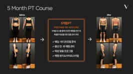 여성전문 PT 헬스 바이브먼트