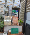 비에뜨반미 서래마을점