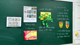 순수감성아트랩미술교습소 | 이화아트랩미술교습소