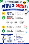 가지런이치과의원