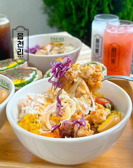 읍천리382 제천점 사진