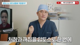 에디션성형외과의원 강남