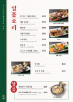 티엔하오
