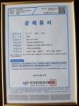 씨티부동산공인중개사사무소