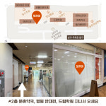 토끼미
