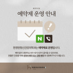 한정현정신건강의학과의원