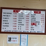 시골집
