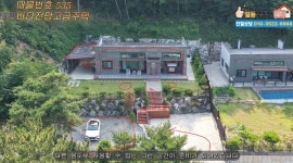 태안일등부동산공인중개사사무소