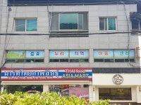 충효누리지역아동센터