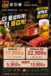 꽃마름 정읍중앙로점