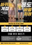육일 라이프 휘트니스 사우나