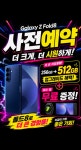 KT 화이트정보통신 성대시장점
