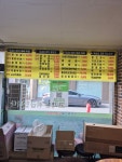 그린식육식당
