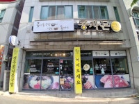 콩사돈