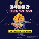 피자먹다 망포점