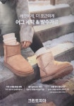 크린토피아코인워시 성성레이크타운점