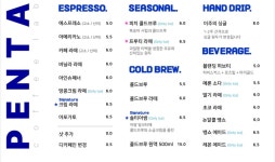 치타커피 2호점(펜타힐즈점) | 펜타커피랩