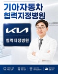 광주신세계치과의원