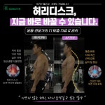 코치엔짐