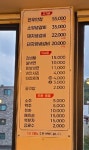 옛날숯불갈비 본점