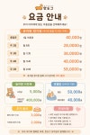 핫도그 반려견 유치원