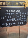 미가1번지