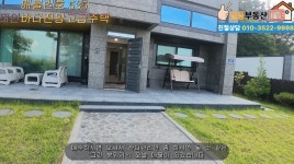 태안일등부동산공인중개사사무소