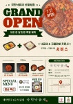 국민낙곱새 신월성점