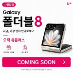 LG유플러스 신암동 동구청점