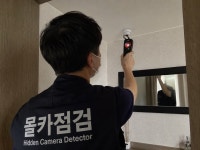 나래정보통신