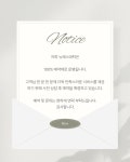 뉴에스테틱