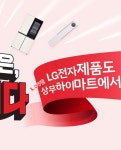 롯데하이마트 상무점