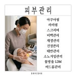 홍대라인업의원