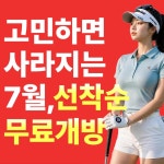 큐이디 골프아카데미 인천송도점