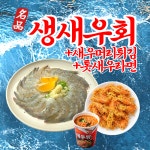 통영굴바다 안양직영점