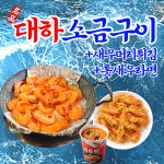 통영굴바다 본점