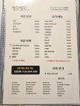 모닭모닭 본점