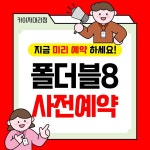 SKT 카이저 대연못골점