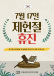 드림성모이비인후과의원