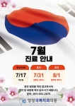 양정국제치과의원