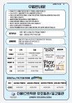 세교에스디에이치학원 | 세교더베스트학원