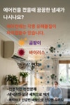 더조은케어