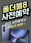 푸드비즈 갈매직영점 | SK텔레콤 알파대리점 갈매역직영점