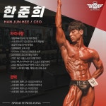 스포데이휘트니스 안성 아양점