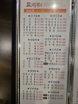 화이린