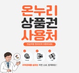동대구365약국