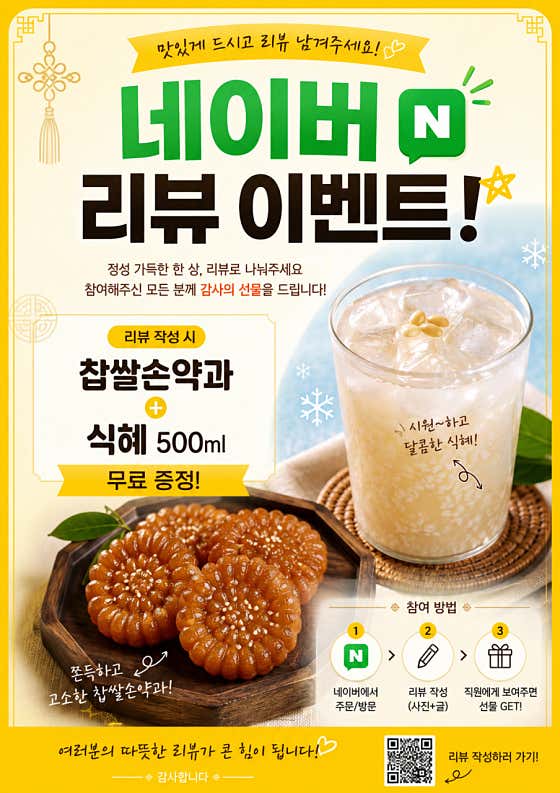 오늘기정떡 사진