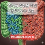 라파운동힐링센터
